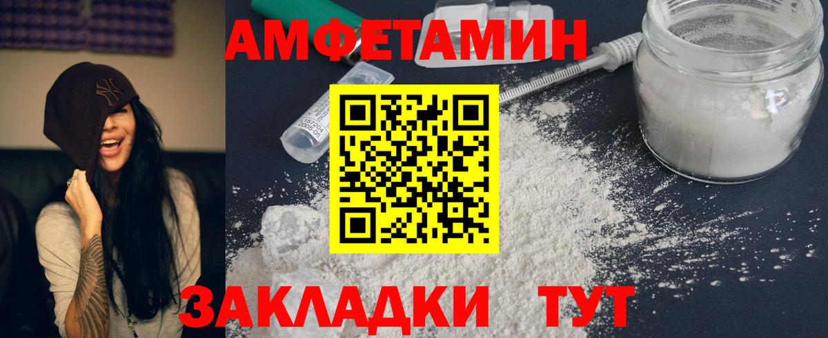 АМФ 98% Трёхгорный