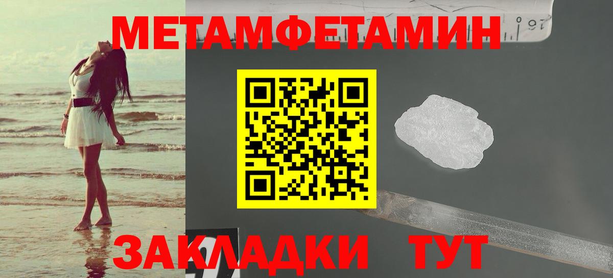 Трёхгорный  Амфетамин  Вход с VPN  АМФ Premium 