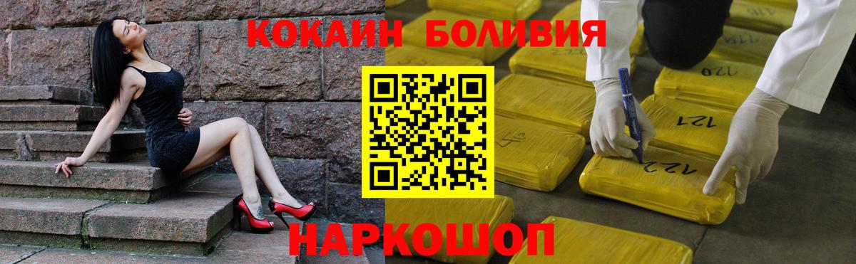 Меф кристаллы  Трёхгорный  Гашиш  Cocaine  NBOMe  ГАШ  Вход с VPN  Метамфетамин 