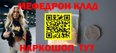 бутират Гай