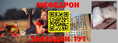 бутират Гай