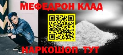 бутират Гай