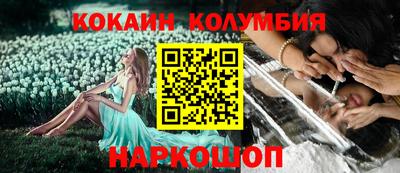 MESCALINE Гагарин
