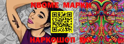 MESCALINE Гагарин