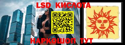бутират Гай
