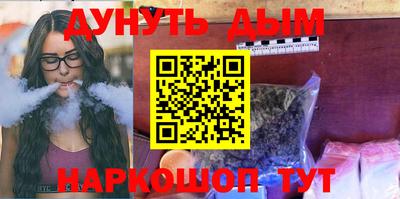 бутират Гай