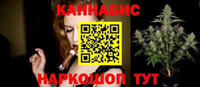 бутират Гай