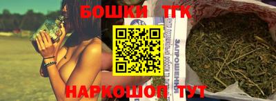 бутират Гай