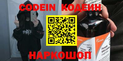 MESCALINE Гагарин