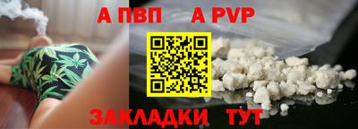 бутират Гай