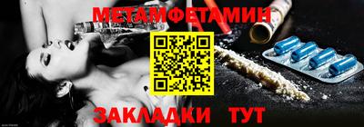 бутират Гай