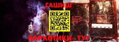 бутират Гай