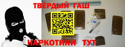 мяу мяу кристалл Гусев