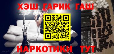 бутират Гай