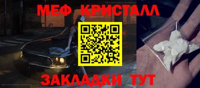 бутират Гай