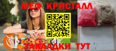 бутират Гай