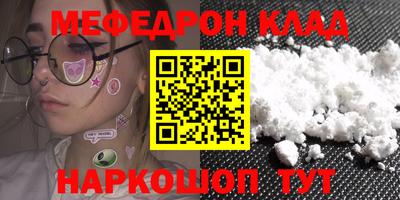 MESCALINE Гагарин