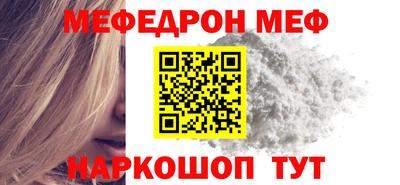 бутират Гай