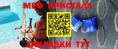 бутират Гай