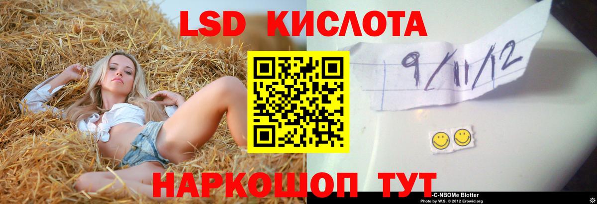 LSD-25 экстази ecstasy  гидра   Лсд 25 экстази ecstasy  Трёхгорный  Вход с VPN 