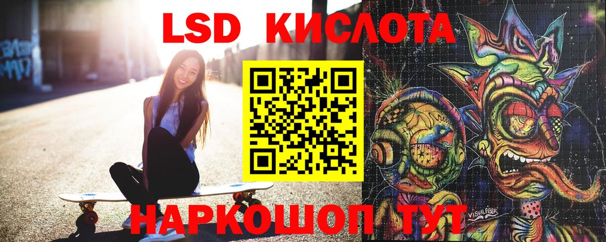 Наркотические марки 1,8мг Трёхгорный