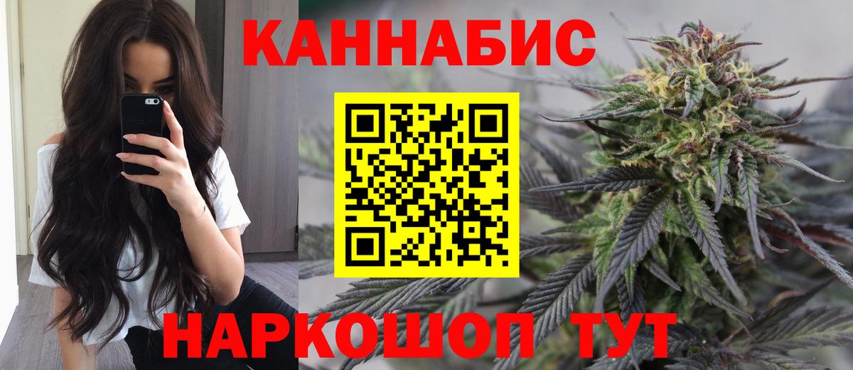 МАРИХУАНА марихуана Трёхгорный